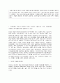 간호과정론  1. 간호과정의 단계 중 간호평가 단계가 무엇인지 기술하시오. 또한, 간호평가를 수행하는 세부 활동에 관해 설명하시오. (6점) 2. 국제간호실무 분류체계(ICNP)의 개발 목적에 관해 설명하시오. 또한, ICNP 등 간호분류체계가 위에서 제시한 개발 목적에 비추어 어느 정도 국내 간호 실무에서 구현되고 있다고 생각하는지 본인의 견해를 기술하시 3페이지