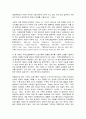 간호과정론  1. 간호과정의 단계 중 간호평가 단계가 무엇인지 기술하시오. 또한, 간호평가를 수행하는 세부 활동에 관해 설명하시오. (6점) 2. 국제간호실무 분류체계(ICNP)의 개발 목적에 관해 설명하시오. 또한, ICNP 등 간호분류체계가 위에서 제시한 개발 목적에 비추어 어느 정도 국내 간호 실무에서 구현되고 있다고 생각하는지 본인의 견해를 기술하시 5페이지