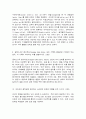 간호과정론  1. 간호과정의 단계 중 간호평가 단계가 무엇인지 기술하시오. 또한, 간호평가를 수행하는 세부 활동에 관해 설명하시오. (6점) 2. 국제간호실무 분류체계(ICNP)의 개발 목적에 관해 설명하시오. 또한, ICNP 등 간호분류체계가 위에서 제시한 개발 목적에 비추어 어느 정도 국내 간호 실무에서 구현되고 있다고 생각하는지 본인의 견해를 기술하시 10페이지