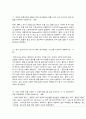간호과정론  1. 간호과정의 단계 중 간호평가 단계가 무엇인지 기술하시오. 또한, 간호평가를 수행하는 세부 활동에 관해 설명하시오. (6점) 2. 국제간호실무 분류체계(ICNP)의 개발 목적에 관해 설명하시오. 또한, ICNP 등 간호분류체계가 위에서 제시한 개발 목적에 비추어 어느 정도 국내 간호 실무에서 구현되고 있다고 생각하는지 본인의 견해를 기술하시 11페이지