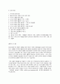 미디어교육 7페이지