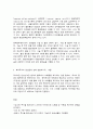성인간호학 7페이지