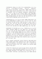 청소년리더십개발 7페이지