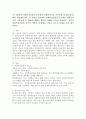 사회복지실천의 중요성과 사회복지사의 기본자세 및 태도에 대해서 본인의 사례를 들어서 설명하고, 본인이 사회복지실천에 있어서 어떠한 장/단점을 가지고 있는지 사례를 들어 제시하시오. 2페이지
