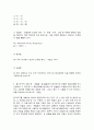 교육과정및평가 7페이지