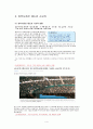 입학사정관제도를 설명하고 이 제도가 사교육(학원과 과외)를 억제하고 있는지 또 다른 사교육을 부추기고 있는지를 조사하여 보고하시오 4페이지