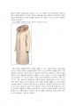 2021년 1학기 패션디자인 출석수업대체시험 과제물(패션디자인 목표와 미적 범주 분석) 4페이지