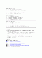 아동발달 유아를 대상으로 운동능력, 정서표현, 인지(언어)적 능력 중택1하여 관찰 후 보고서 제출(6세 유아 언어적 능력 평가 보고서) 10페이지