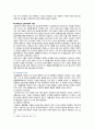 [유아발달] 2021년, 기말시험(온라인과제물), 1. 유아발달의 이론 중 정신분석학 이론과 동물행동학 이론을 각각 설명, 발달을  살펴보는 관점을 비교, 2. 유아기 자아개념 및 자아존중감 발달의 특성을 설명하고, 바람직한 교사의 역할, 3. 정서발달의 이론적 배경을 설명, 유아기 정서발달에 영향을 미치는 요인 4페이지