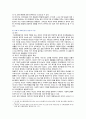 [유아발달] 2021년, 기말시험(온라인과제물), 1. 유아발달의 이론 중 정신분석학 이론과 동물행동학 이론을 각각 설명, 발달을  살펴보는 관점을 비교, 2. 유아기 자아개념 및 자아존중감 발달의 특성을 설명하고, 바람직한 교사의 역할, 3. 정서발달의 이론적 배경을 설명, 유아기 정서발달에 영향을 미치는 요인 10페이지