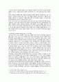 [유아발달] 2021년, 기말시험(온라인과제물), 1. 유아발달의 이론 중 정신분석학 이론과 동물행동학 이론을 각각 설명, 발달을  살펴보는 관점을 비교, 2. 유아기 자아개념 및 자아존중감 발달의 특성을 설명하고, 바람직한 교사의 역할, 3. 정서발달의 이론적 배경을 설명, 유아기 정서발달에 영향을 미치는 요인 12페이지