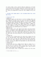 [유아발달] 2021년, 기말시험(온라인과제물), 1. 유아발달의 이론 중 정신분석학 이론과 동물행동학 이론을 각각 설명, 발달을  살펴보는 관점을 비교, 2. 유아기 자아개념 및 자아존중감 발달의 특성을 설명하고, 바람직한 교사의 역할, 3. 정서발달의 이론적 배경을 설명, 유아기 정서발달에 영향을 미치는 요인 13페이지