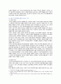 [유아발달] 2021년, 기말시험(온라인과제물), 1. 유아발달의 이론 중 정신분석학 이론과 동물행동학 이론을 각각 설명, 발달을  살펴보는 관점을 비교, 2. 유아기 자아개념 및 자아존중감 발달의 특성을 설명하고, 바람직한 교사의 역할, 3. 정서발달의 이론적 배경을 설명, 유아기 정서발달에 영향을 미치는 요인 14페이지