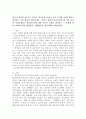 본인이 생각할때 최근 한국의 학교문제 중에서 가장 심각한 사회문제라고 생각하는 것을 한가지 제시하세요. 자신이 제시한 학교문제가 왜 가장 심각한 사회문제 라고 생각하는지에 대한 자신의 의견을 제시하고 그 문제에 대한 사회복지적인 개입방안, 예방방안을 제시하세요. 2페이지
