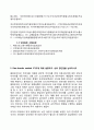 연세대학교 의공학부 마이크로컴퓨터 (마컴) 중간기말 기출 답안 5페이지