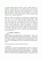 연세대학교 의공학부 마이크로컴퓨터 (마컴) 중간기말 기출 답안 6페이지