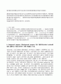 연세대학교 의공학부 마이크로컴퓨터 (마컴) 중간기말 기출 답안 7페이지