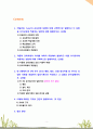 [2021 교육과정][기말시험] 1. 타일러(R. Tyler)의 교육과정 모형에 대해 구체적으로 설명하고 이 모형을 유아교육에 적용하는 방안에 대해 설명하시오. 2.다문화 교육과정의 의의를 사회적 측면에서 설명하고 이를 유아교육에 적용하는 방안에 대해 구체적으로 설명하시오. 3.만 3세에서 만 5세 유아 1인의 행동, 태도, 또래 상호작용 등 유아의 다양한 2페이지