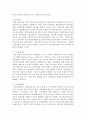 사회복지 이념인 페미니즘이 우리사회에 적용된 제도를 찾아보고 페미니즘이 우리사회의 여성들에게 미친 영향에 대해 자신의 의견을 작성하시오 5페이지
