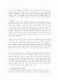 사회복지 이념인 페미니즘이 우리사회에 적용된 제도를 찾아보고 페미니즘이 우리사회의 여성들에게 미친 영향에 대해 자신의 의견을 작성하시오 7페이지