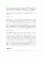 지역사회복지실천이론에 대해 설명하고, 각 이론에 대한 개인의 의견을 서술하시오 4페이지