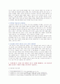 [사회문제론 2021 기말] 한국 사회에서 건강 불평등은 점차 중요한 사회문제 1) 건강 불평등을 정의하고 2) 건강 불평등을 설명하는 여러 모델을 설명 3) 코로나19 시대를 겪으면서 더욱 심화되고 있는 건강 불평등의 문제를 구체적으로 서술 4) 건강 불평등을 앞으로 어떻게 해결해가는 것이 좋을지에 대해 가능하면 구체적인 사례를 들어가면서 서술 7페이지