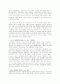 아동기 신체발달의 특징을 설명하고 신체발달에 위협을 주는 요인은 무엇인지와 건강하게 성장할 수 있는 방안을 제시하시오. 3페이지
