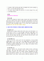 [2021 발달심리][기말시험] 1. 성격의 구조 중 다음에서 설명하고 있는 것은 무엇인가? 2.다음의 괄호 A, B에 알맞은 용어는? 3.에인스워스의 애착유형 중 다음에 해당하는 애착유형은 무엇인가? 4.청소년기의 인지특징 4가지에 대하여 설명하시오. 5.퀴블러 로스의 죽음에 직면했을 때 사람들이 거치는 5단계에 대하여 설명하시오. 또한 죽음을 잘 수용하 4페이지