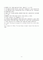 2021 1학기 방통대 글쓰기 기말시험 온라인과제물 3페이지