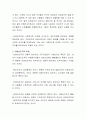 비영리조직 (NGO)의 역할과 특징에 대해서 서술하시오 3페이지
