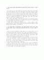 마사회 자기소개서 2페이지