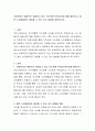 사회복지의 일환으로 제공되고 있는 저소득층 무료급식에 대해 알아보고, 일반 노인들에게도 제공될 수 있는 급식 방법을 제안하시오 2페이지