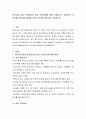 어린이집 실내 안전점검과 실외 안전점검에 대해 서술하시고 실내외의 각 영역별 안전관리 방법을 본인의 의견을 포함하여 서술하시오 2페이지