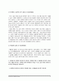 성인간호학] 2021년 방통대 성인간호학 기말 과제, 덤핑증후군, 당뇨병의 급성합병증 간호중재, 대장암 장루 환자, 혈액투석 시 혈관접근통로, 복막투석의 장단점 -방송대 성인간호학 4페이지
