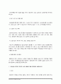 성인간호학] 2021년 방통대 성인간호학 기말 과제, 덤핑증후군, 당뇨병의 급성합병증 간호중재, 대장암 장루 환자, 혈액투석 시 혈관접근통로, 복막투석의 장단점 -방송대 성인간호학 10페이지
