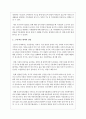 최근 우리나라에서 사회적으로 해결해야 할 과제로 가족구조 및 가족관련 가치관의 변화이다. 예를 들어 결혼률 저하, 이혼율 증가, 독신가구, 한부모가족 등 다양한 가족형태의 등장, 출산률 하락 등이다. 이와 같은 가족문제의 원인을 진단하고, 그에 따른 대책과 전망을 서술하시오 4페이지