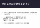 [A+ 4.5 결과레포트,PSpice포함] 기초전자공학실험 - 공통 베이스 및 이미터 폴로어 10페이지