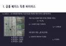 [A+ 4.5 결과레포트,PSpice포함] 기초전자공학실험 - 공통 베이스 및 이미터 폴로어 14페이지
