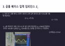 [A+ 4.5 결과레포트,PSpice포함] 기초전자공학실험 - 공통 베이스 및 이미터 폴로어 18페이지