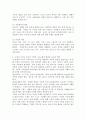 인지발달단계(감각운동기, 전조작기, 구체적 조작기)에 따른 유아의 수학적 사고능력의 발달에 대해 설명하고 각 단계별 교사의 역할을 자신의 의견을 포함하여 서술하시오. 4페이지