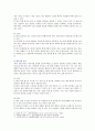 [컴퓨터의이해 2021년 기말] 1. 컴퓨터 기억장치 계층구조의 개념 2. 운영체제 기능 3. 데이터 교환 방식에 대해서 교환 방식의 종류 장단점 4. 무인자동차 정보통신기술 5페이지