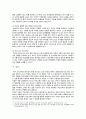 [교과논리및논술] 2021 기말시험(온라인과제물), 유아교육학과 3학년 과제 11페이지