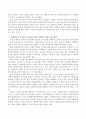 사회복지사의 직무만족도 향상을 위한 사회복지실천적 접근방안을 제시하시오 3페이지