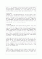 생애주기에 따라 경험하는 다양한 사회문제들 중 하나를 선택하여 그들이 경험하는 심각한 사회문제나 이슈를 찾아 문제점과 해결방안을 제시 6페이지