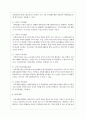 자원봉사활동이 봉사학습과 연결하여 학습적인 기대효과를 달성하여야 한다. 따라서 관리자로서 혹은 학생 본인과 관련 한 봉사학습의 프로그램사례 4페이지