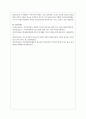 자원봉사활동이 봉사학습과 연결하여 학습적인 기대효과를 달성하여야 한다. 따라서 관리자로서 혹은 학생 본인과 관련 한 봉사학습의 프로그램사례 6페이지
