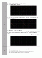 [A+ 4.5 예비레포트,PSpice포함] 기초전자공학실험 -  차동 증폭기 회로 10페이지
