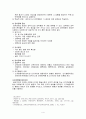 인간과 심리/금오공대(금오공과대학교)/이상심리 조사 과제/과제/레포트 4페이지