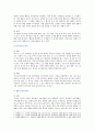 [유아교육론 2021 기말] 1. 유아교육의 5가지 교수학습원리, 예시 2. 유아교사의 주요 역할, 교사의 교수행동을 유형별로 나누어 예시 3. 유아교육현장에서 적용할 수 있는 인성교육 또는 다문화교육(하나 선택) 프로그램의 목표, 내용, 교수학습방법을 분석 4페이지