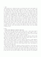 사회적 약자를 위해 해야 할 사회복지사의 역할을 자신의 의견과 종합하여 정리하시오. 2페이지